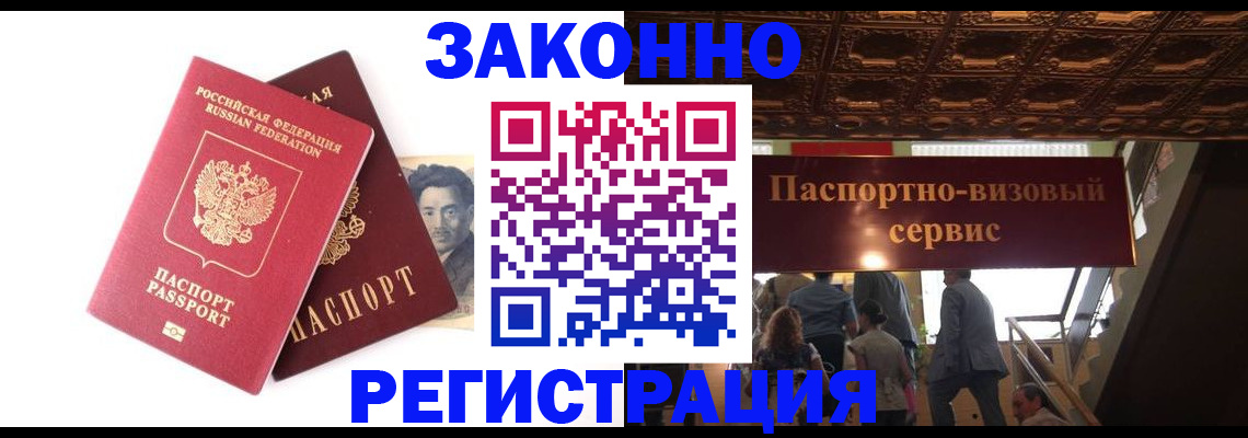 регистрация для дет. сада в Волчанске